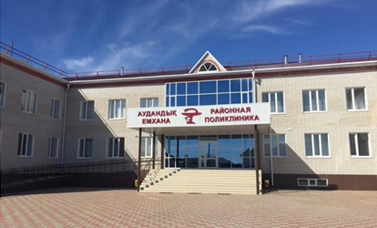 Поликлиника на 500 посещений в поселке Индер, Атырауской области.